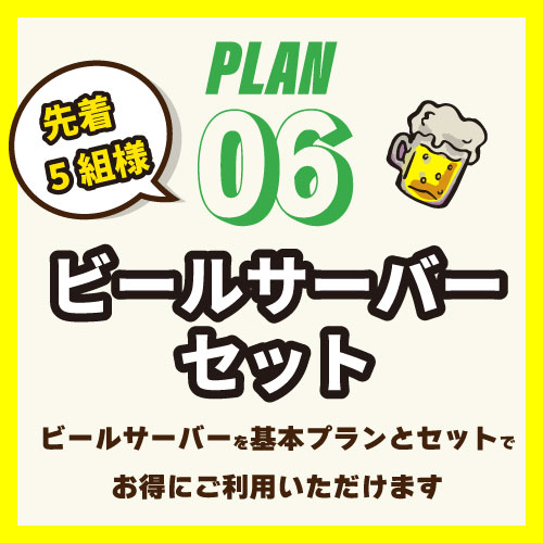 食材