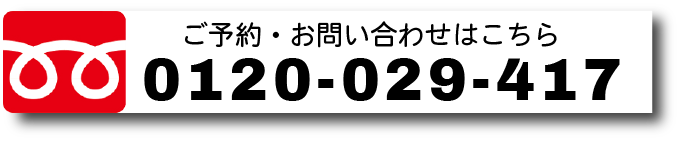 満腹プラン