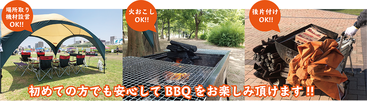 ご利用の流れ